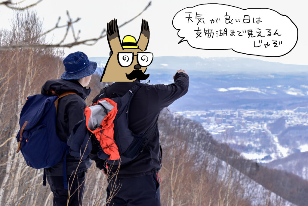 【信濃川日出雄 × 春山慶彦 山登り対談】北海道・藻岩山で登山観を語る「多忙なときこそ登りたい」 YAMAP MAGAZINE