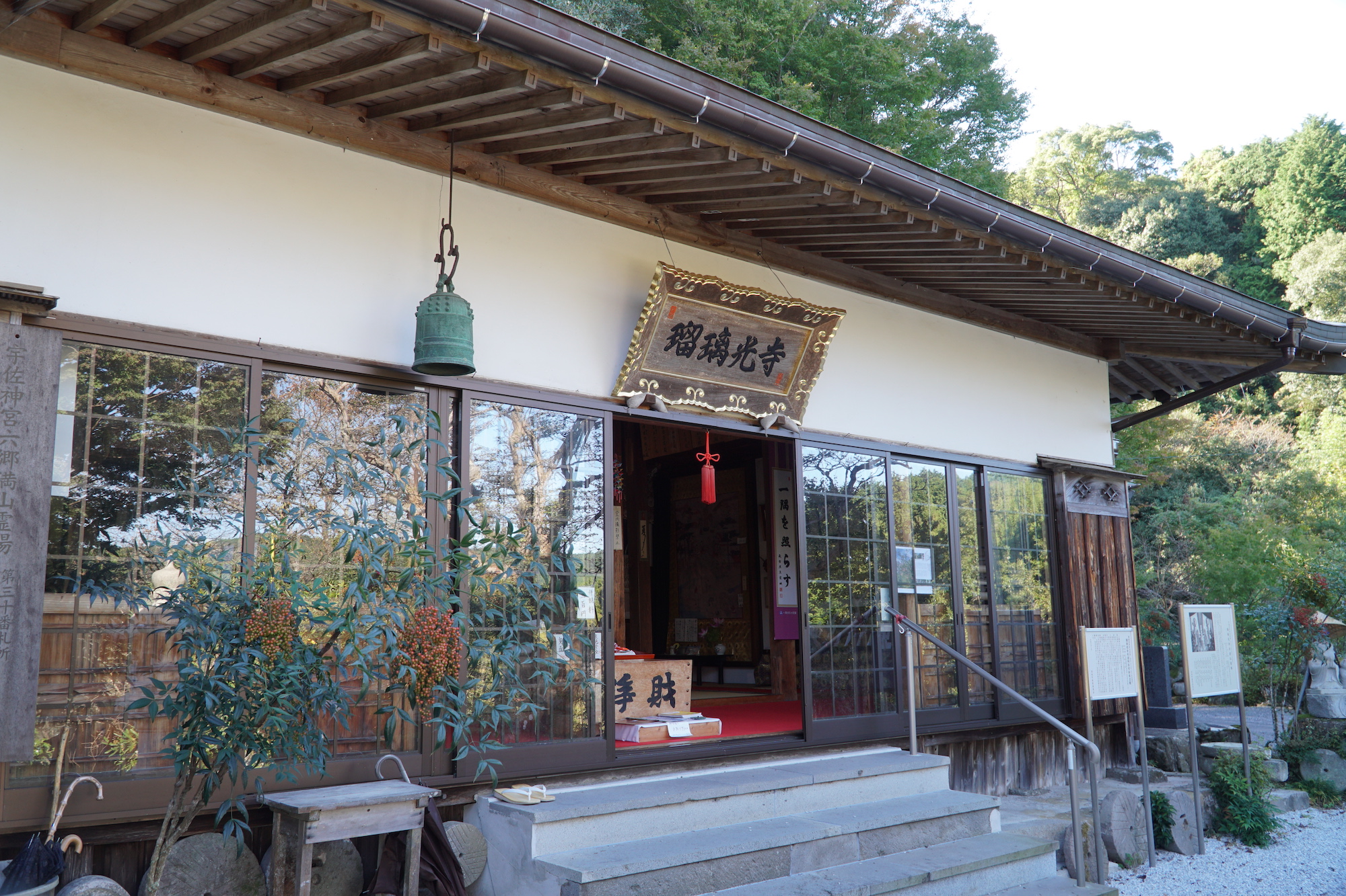 神と仏と鬼の郷 六郷満山を巡る旅 Yamap Magazine