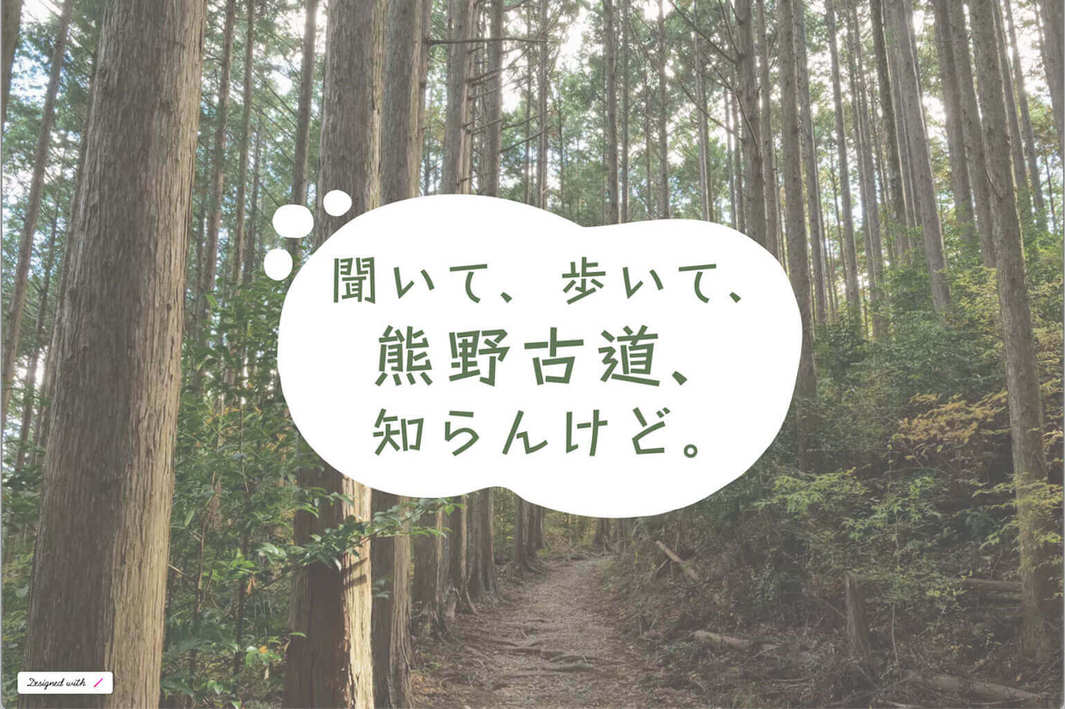 Yamapユーザーが地域創生に協力 熊野リボーンプロジェクト21後編 Yamap Magazine Yamapユーザーが地域創生に協力 熊野リボーンプロジェクト21後編 Yamap Magazine