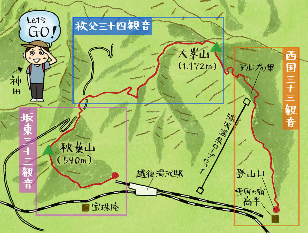 越後湯沢 大峯百番観音 と 湯沢温泉 を巡る 東京から約1時間の巡礼登山 ２ Yamap Magazine